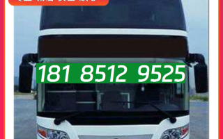 昆明到福州汽车票怎么买？