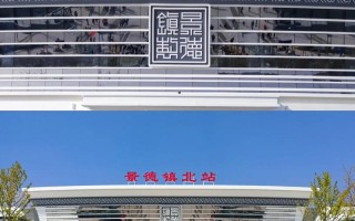 长沙至景德镇高铁何时开通？