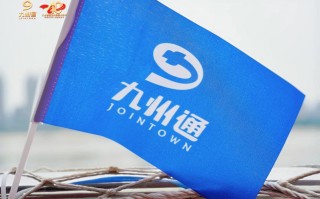 新疆九州通医药有限公司怎么样？