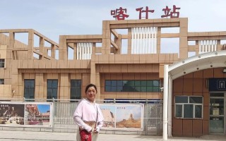 天津到新疆喀什火车怎么坐？