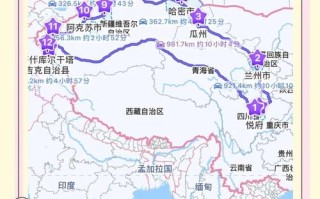 四川离新疆有多少公里