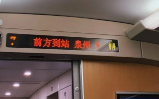 郑州到福建漳州高铁站怎么走？