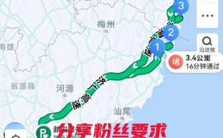 广州到福建江西自驾游怎么规划路线？