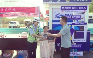 新疆阿克苏交警信息网提供哪些服务？