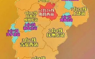 江西高安高铁站地图怎么找？
