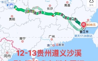 贵阳到泉州高铁怎么坐？