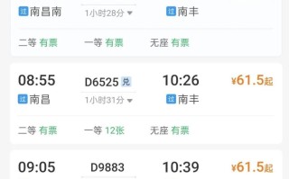 抚州有高铁吗？