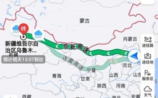 北京至新疆自驾游攻略有哪些要点？