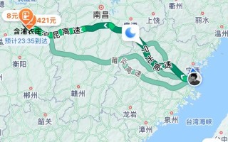 长沙到福建要多久？