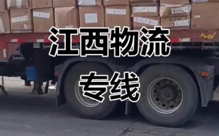 江西大本营物流具体位置在哪？