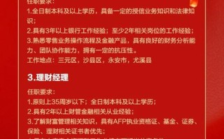 厦门休闲会所招聘，薪资待遇如何？