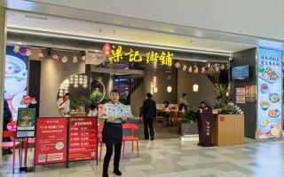 福建省梁记粥铺地址在哪？