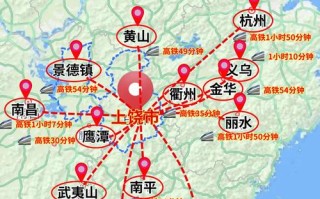 北京到江西上饶最佳路线怎么选？