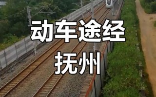 厦门到抚州火车怎么坐？