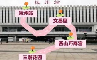 西安到江西抚州的高铁