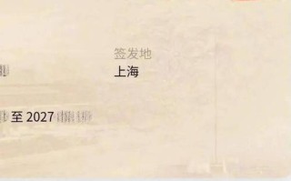 福建港澳通行证怎么在线查询进度？