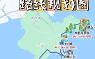 东山岛怎么去？交通方式有哪些？