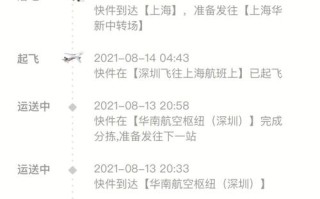 顺丰上海到新疆多少钱