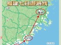 福建泉州到福州距离多少公里？