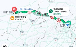 北京至新疆自驾游路书