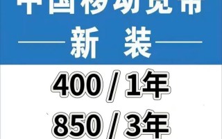 新疆移动宽带在线查询怎么操作？