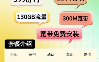 江西九江移动本地套餐怎么选最划算？