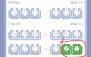 江西航空值机怎么办理？