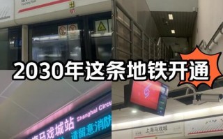 共和新路长江西路地铁怎么换乘？