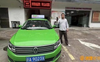 江西南昌出租汽车公司哪家好？