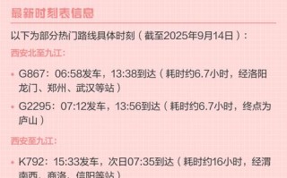 西安到江西多少公里？