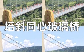 福建哪里能建玻璃桥？