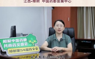 江西黄庆仁栈华氏大药房有何特色？