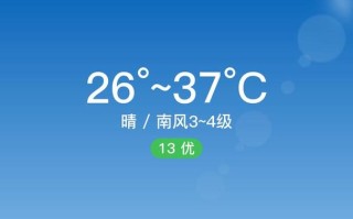 永新县天气如何？近期有雨吗？