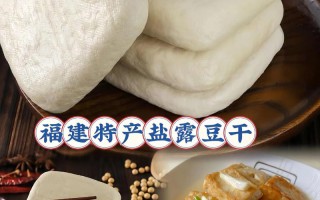 福建南平有哪些必尝土特产？