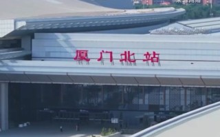 上海到福建莆田动车怎么坐？