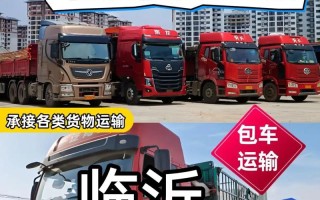 临沂至景德镇物流怎么选？