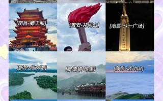 江西哪些旅游景点最值得一玩？