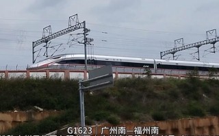广州到福建三明市高铁
