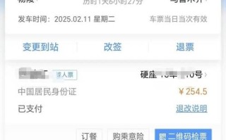 西安到新疆高铁时刻表最新版啥时候出？