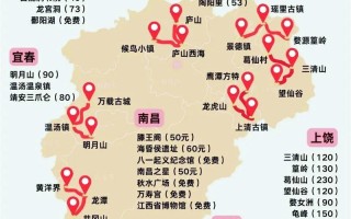 江西7日游怎么玩？这份最佳路线带你玩遍绝美风景