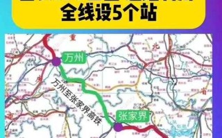 万州到福建高铁开通了吗？