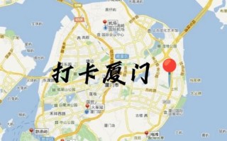 深圳至福建自驾游攻略有哪些要点？