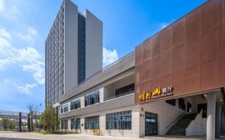 江西科技学院附近酒店有哪些推荐？