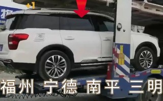 东莞到福建车费要多少钱？
