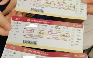 黔江到福建机票多少钱？