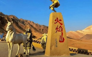 新疆旅游选哪家旅行社靠谱？