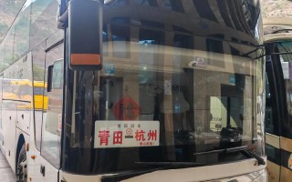 广州到江西宁都有汽车票吗？