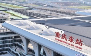 重庆到江西有高铁吗？