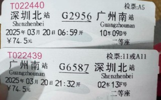 福建三明到深圳北动车怎么坐？