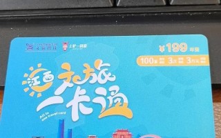 江西娱乐一卡通充值中心怎么充值？